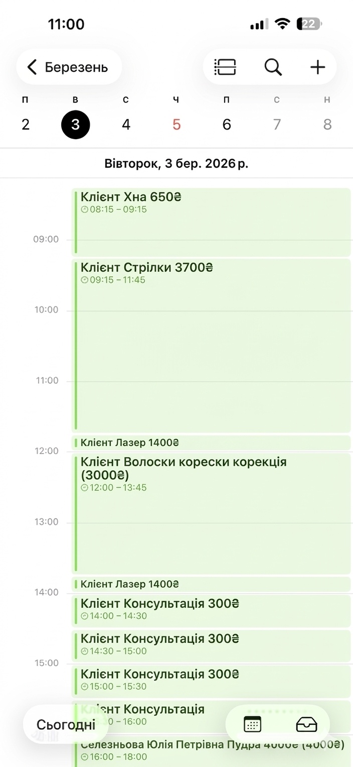 Синхронізація Google Calendar у GS CRM